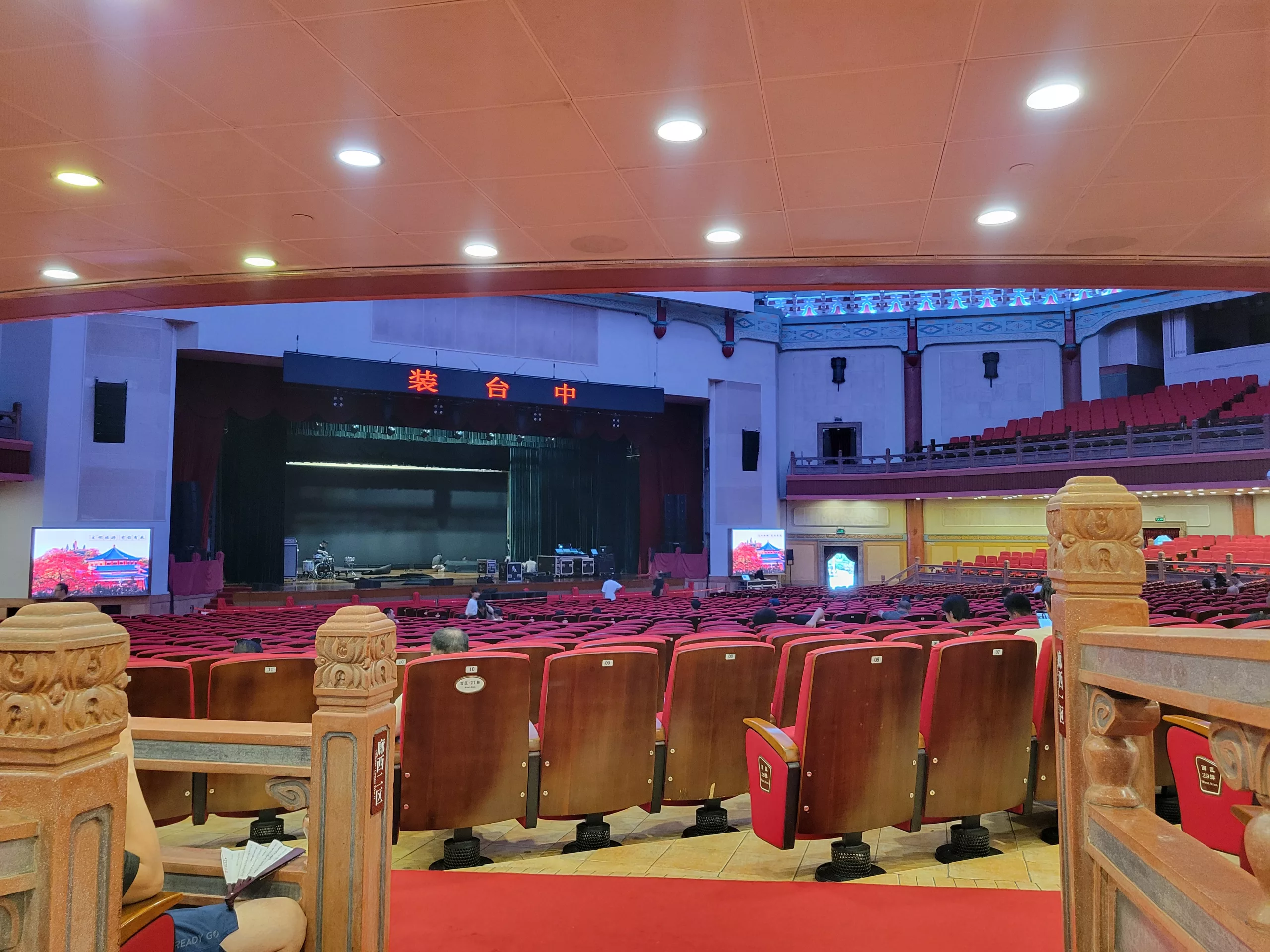 Sun Yat-sen Auditorium